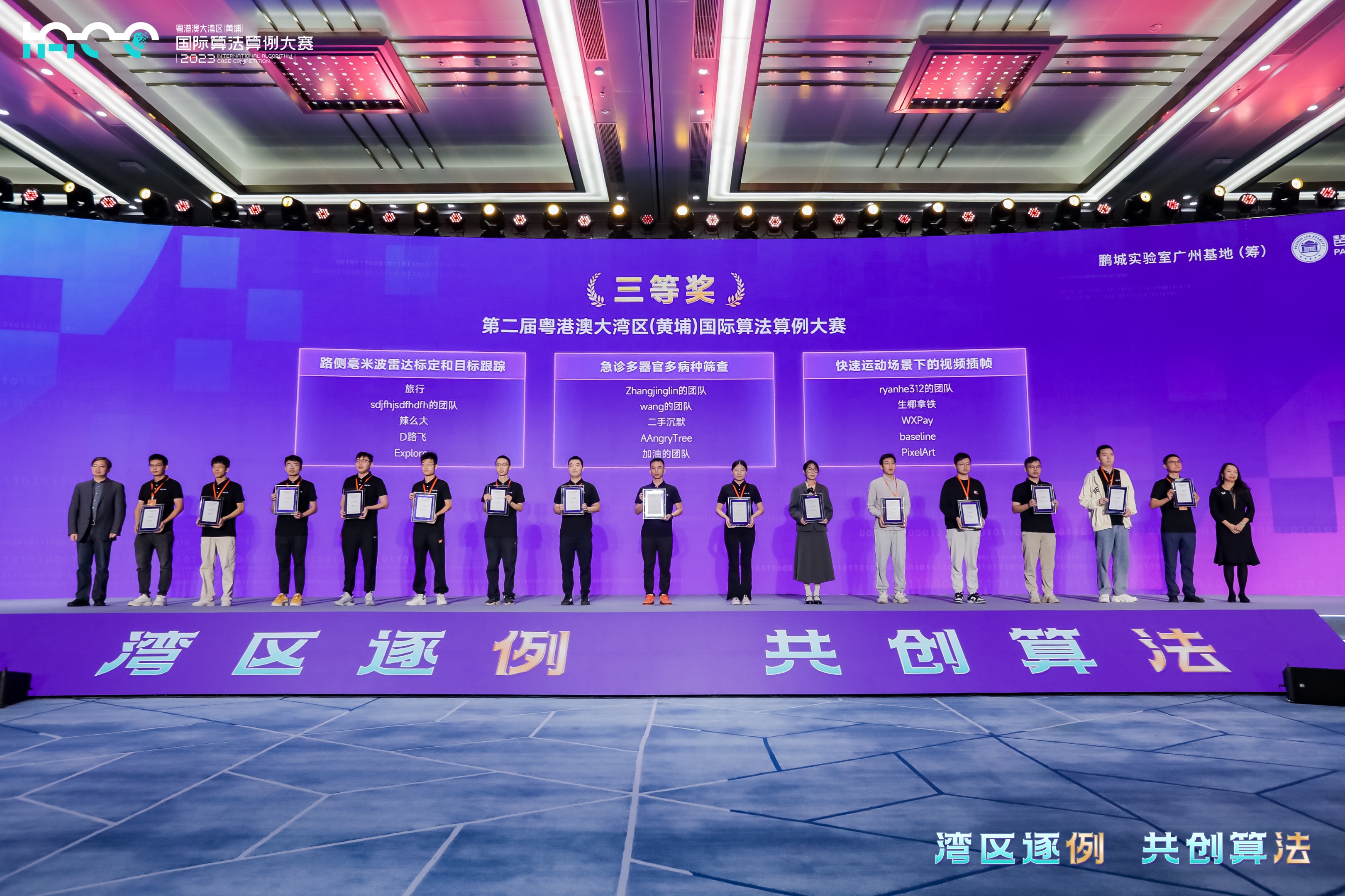 1705398860638935.jpg 微信图片_20240116173844.jpg