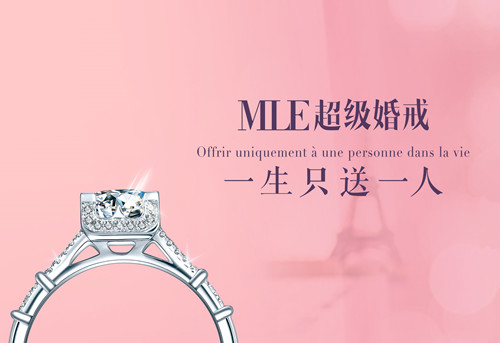 戒指戴中指是什么意思？